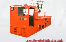貴州6噸架線電機(jī)車(chē)的型號(hào)是什么？w