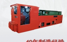 礦用電機車無人駕駛系統(tǒng)的裝礦單元是什么？