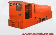 貴州關(guān)于礦用電機(jī)車-礦用電瓶車-架線電機(jī)車碰頭的新材料應(yīng)用b。