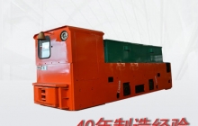 礦用電機車/蓄電池電機車/變頻電機車是什么？O