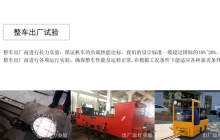 貴州礦用湘潭電機車變頻器損壞或復位按鈕失靈怎么辦？