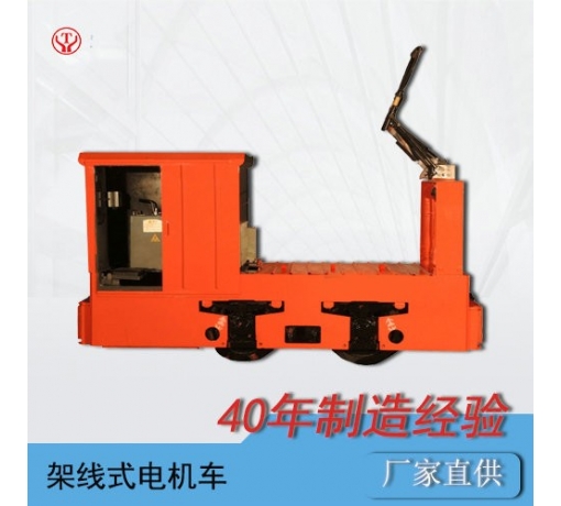 CJY3噸架線式變頻電機車