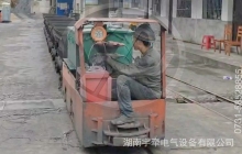 湘潭礦用電機(jī)車怎么迅速減速？