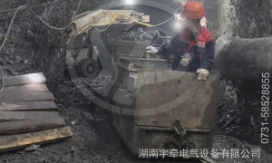 5噸湘潭鋰電池電機車礦山井下穩(wěn)定運行5年